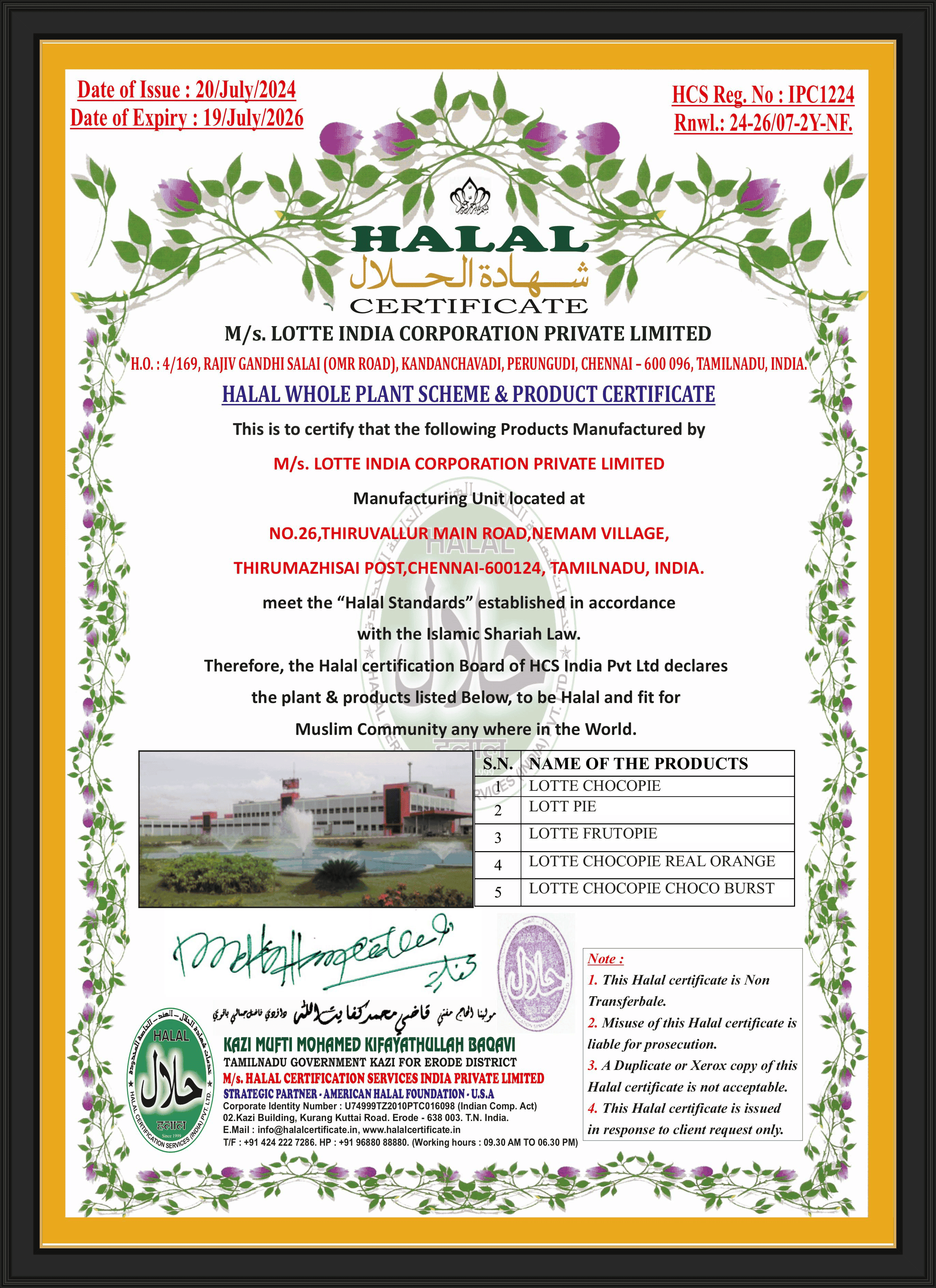 Chennai Factory HALAL