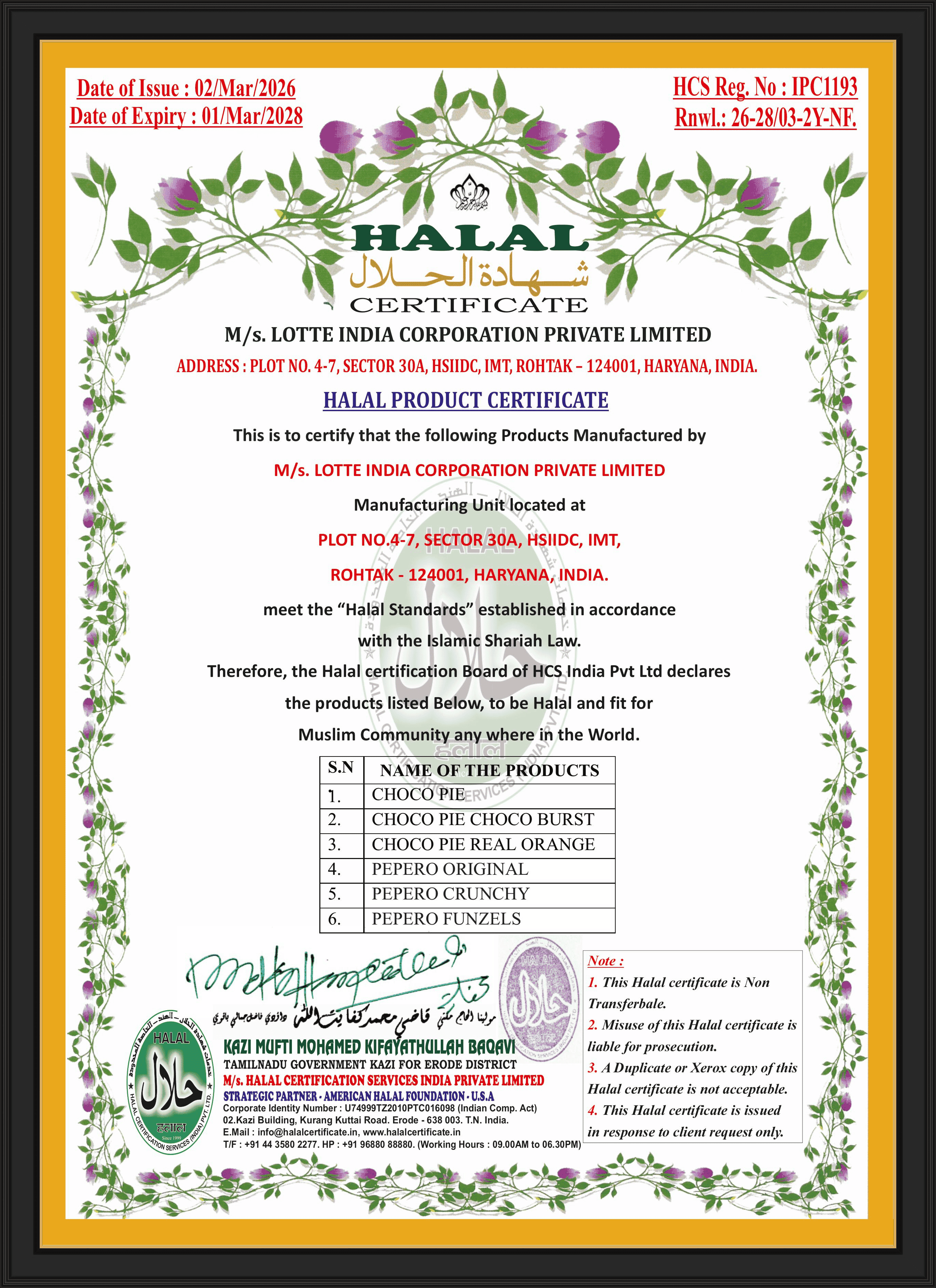 Rohtak Factory HALAL